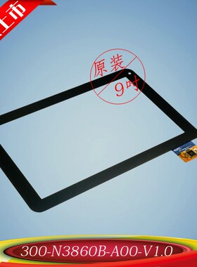 SOUIYCIN索信S10触摸屏300-N3860B-A00-V1.0显示内外屏N3860G-B00
