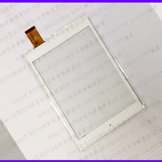 索立信S79四核II触屏MINI触摸屏X