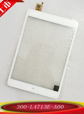 昂达V819 mini触摸屏300-L4713A-B00幕L4713E-A00内外屏MA785Q7/6