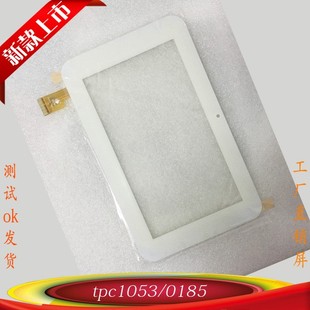 VER2.0显示内外屏幕 II触摸屏TPC0185 A7爱魅A76尚伊N77四核时尚 版