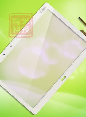 G100A读书郎G500X触摸屏G90SA内外屏幕总成C15C18C12proC10V100+