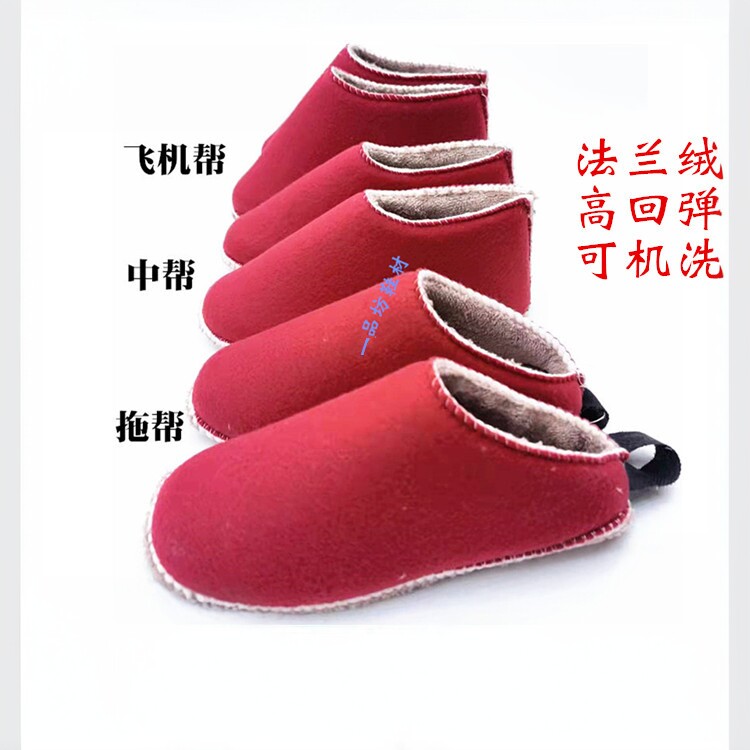 孺子牛毛线钩鞋鞋底高密度法兰绒中帮拖帮编织配套锁口海绵鞋帮