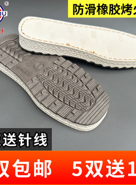 白色手工编织毛线高密度法兰绒海绵拖鞋橡胶防滑耐磨孺牛烤火鞋底