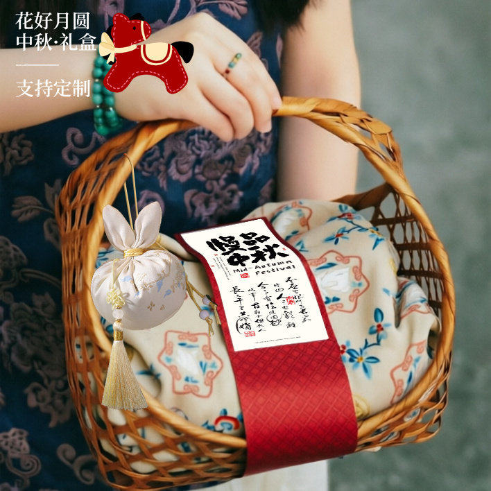 月饼包装盒中式竹篮手提2026新款中秋礼盒蛋黄酥冰皮高档空盒