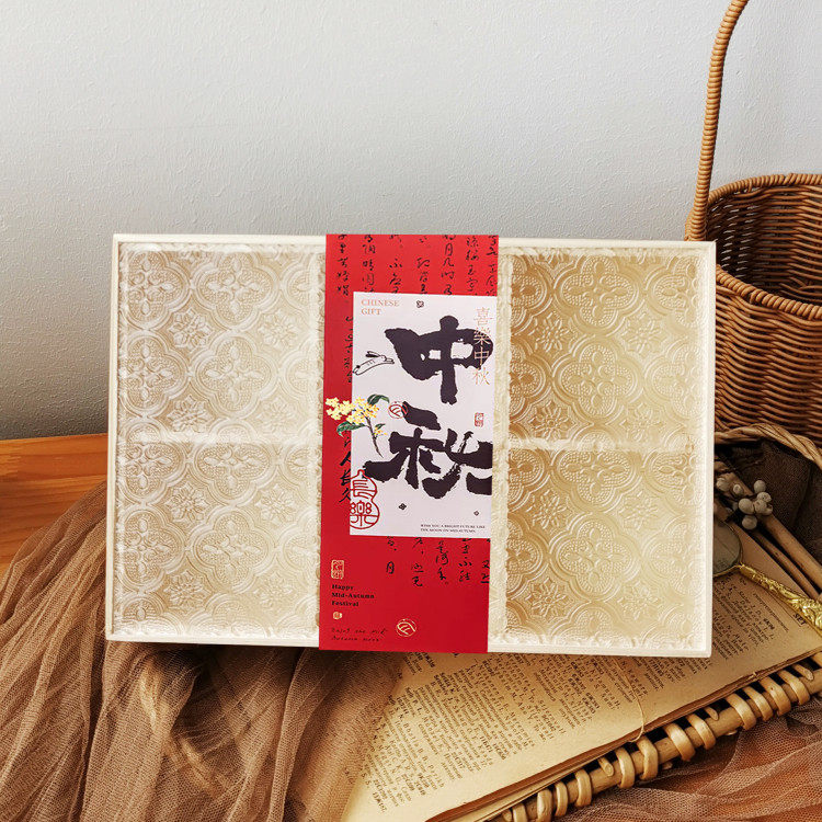 2026中秋点心包装礼盒中式糕点盒4/6/9粒大月饼蛋黄酥九宫格木盒