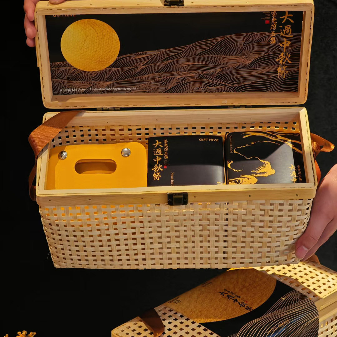 国风复古竹篮礼盒中秋月饼水果提篮伴手礼蛋黄酥糕点伴手礼篮