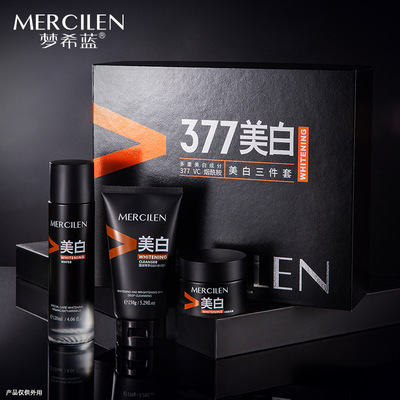 MERCILEN梦希蓝美白三件套补水保湿清爽水润不油腻377护肤套装