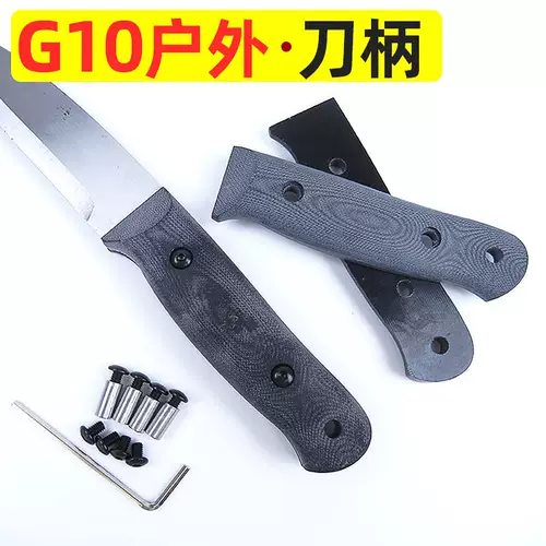 G10 нашивка на ручку ножа DIY ручка ножа Lei Fatty ручка высокой твердости композитный уличный нож прочное стекловолокно
