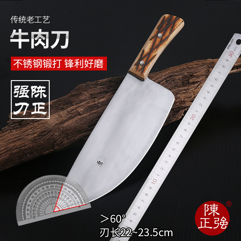 陈正强不锈钢牛肉刀 手工锻打切菜刀肉联厂猪肉分割刀 屠宰刀具