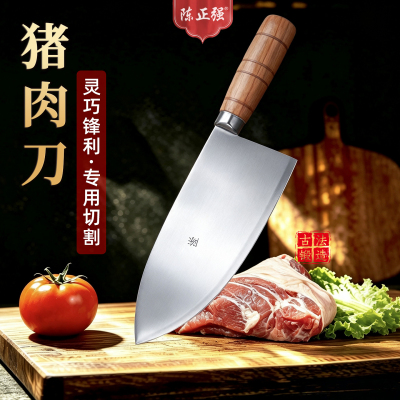 陈正强猪肉刀屠宰专用猪肉剔骨刀
