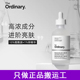 1%锌 The ordinary10%烟酰胺精华液 60ml