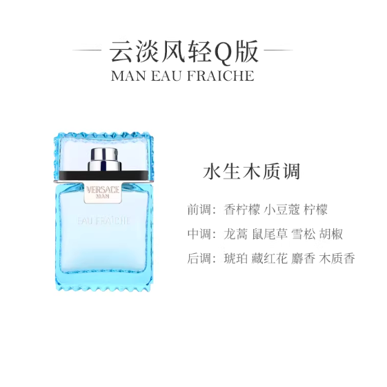 香水小样5ml