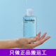 torriden桃瑞丹玻尿酸精华爽肤水深层补水保湿 300ml