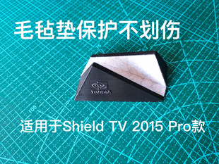 适用NVIDIA Shield TV 2015 支架 底座 摆架 脚架 架子