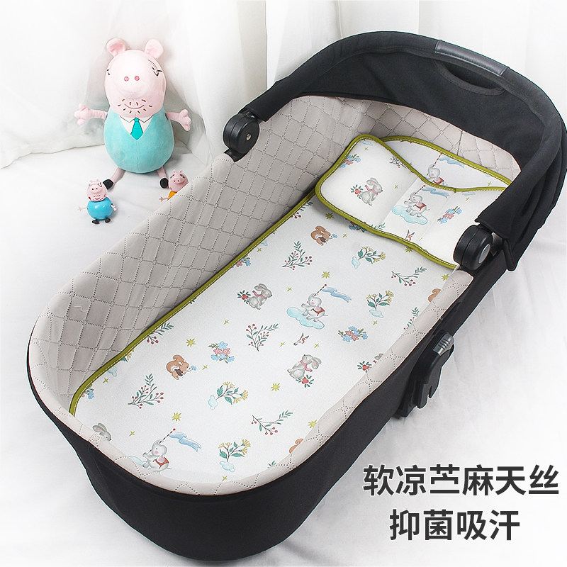 婴儿车凉席垫夏季elittile逸乐途宝宝高景观车通用摇篮睡篮凉席垫