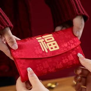 马年春节万元红包布袋利是封布艺新年过年满月通用宝宝压岁钱