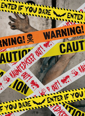 万圣节酒吧警示带WARNING装饰带黄色CAUTION鬼屋背景一次性无胶带