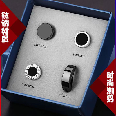 男士耳钉高级感痞帅风