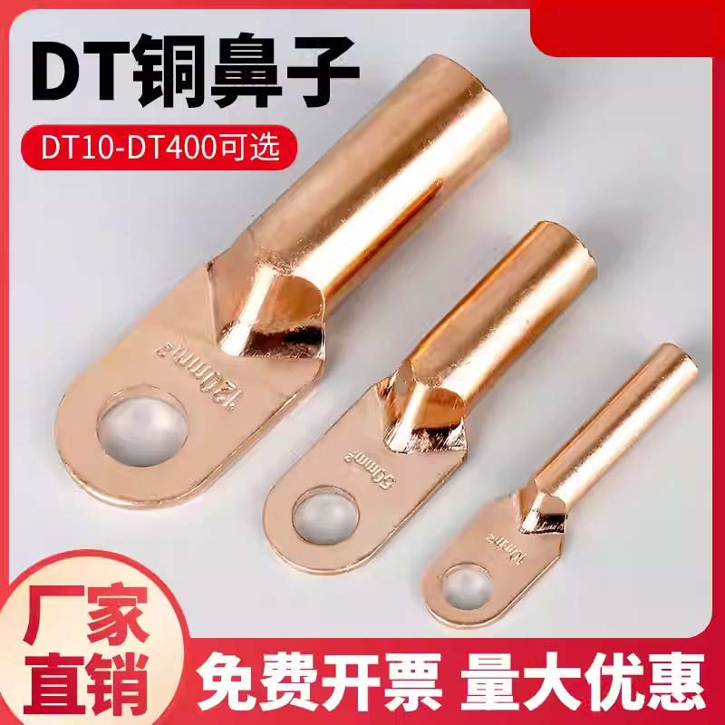 25/50/70/90平方16镀锡堵油