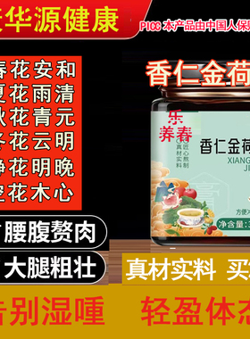 春花安和 夏花雨清 秋花青元 冬花云明 静花明晚 空花木心