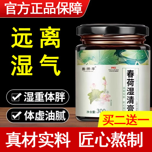 彩明禾山 银汉禾山 路雨春鸣 知中禾山 怡然安石 君叶安石 - 封面