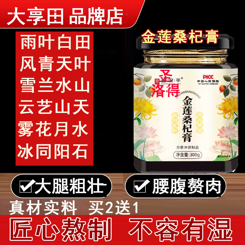 雨叶白田 风青天叶 雪兰水山 云艺山天 雾花月水 冰同阳石 - 实物图