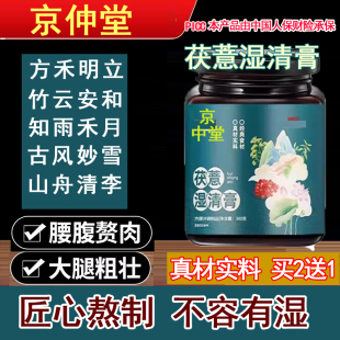 方禾明立 竹云安和 知雨禾月 古风妙雪 山舟清李