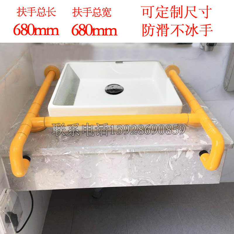 台盆大理石台面洗脸盆扶手洗手盆扶手老人辅助架残疾人安全拉手