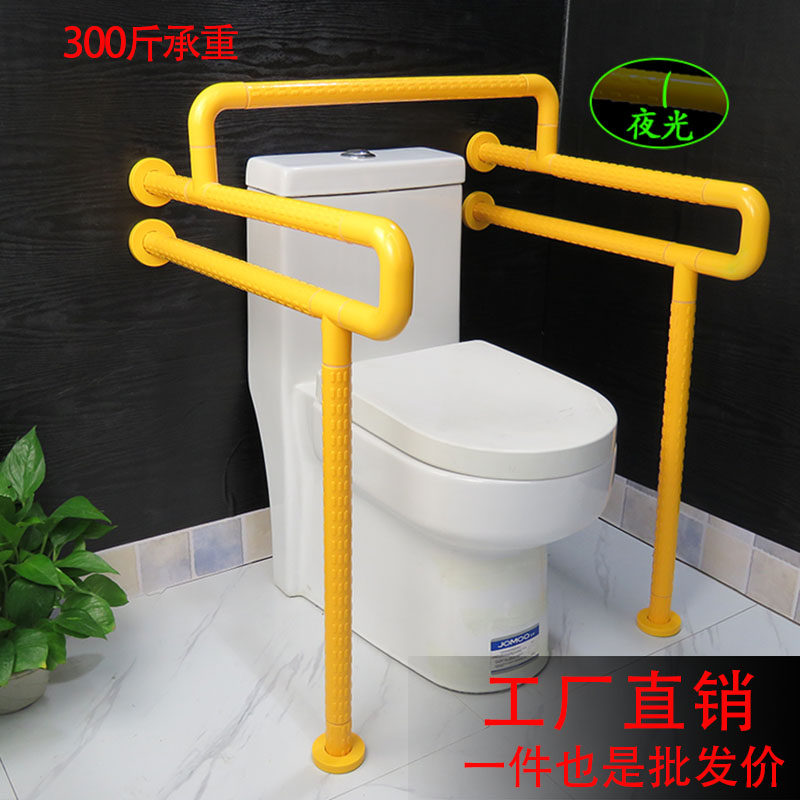 无障碍厕所马桶坐便器扶手助力架卫生间防滑小便器老人安全拉手,家装主材,浴室扶手/防护栏/助力器,淘宝优惠券,粉丝福利购,淘宝优惠卷