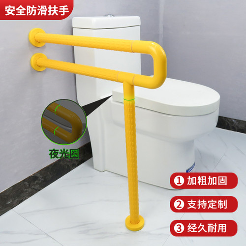 马桶扶手老人安全扶手