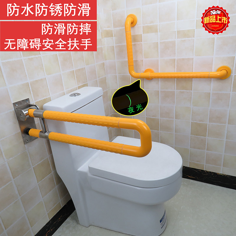 折叠防滑残疾人无障碍不锈钢扶手