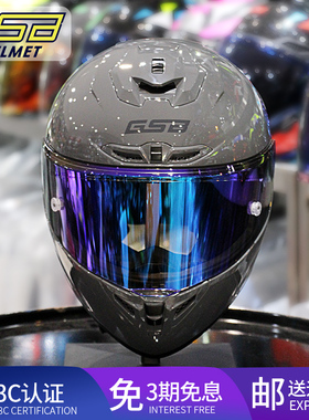 gsb361摩托车头盔男女全覆式机车个性赛车安全头盔四季全盔骑行