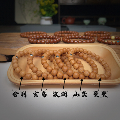 毕业级猴头核桃手串精工原生态