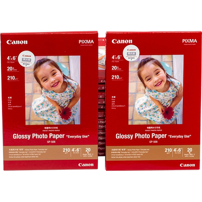 佳能GP-508家用光面照片纸6寸A4