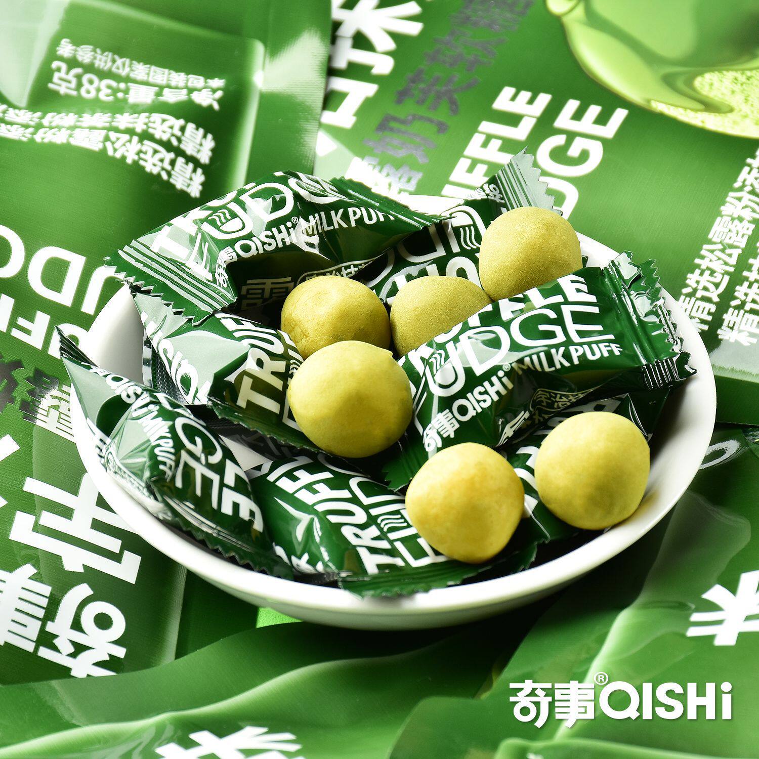 奇事松露奶芙夹心软糖抹茶咖啡味脆皮鲜乳球糖果网红爆款小零食品