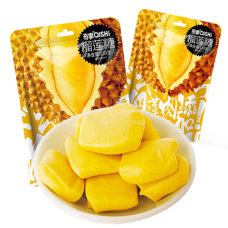 泰国风味榴莲糖特浓水果味喜软糖果袋装儿童网红零食小吃休闲食品