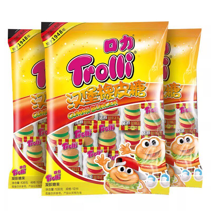 Trolli德国口力汉堡包糖果橡皮水果软糖小包散装儿童零食休闲食品