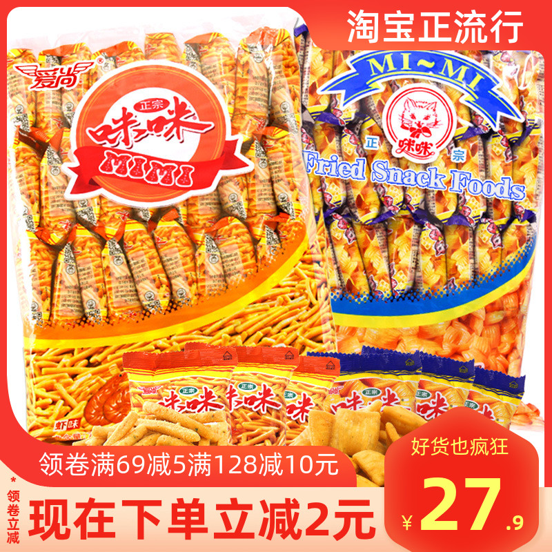 咪咪虾条18g*80包蟹味粒混合虾片