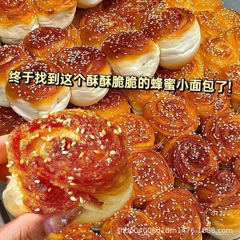 蜂蜜小面包独立装脆底拉丝整箱