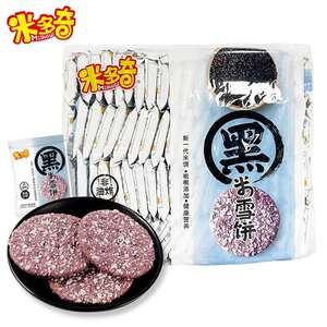 米多奇雪饼2斤 黑米香米饼南瓜紫薯饼干散装多味零食小吃休闲食品