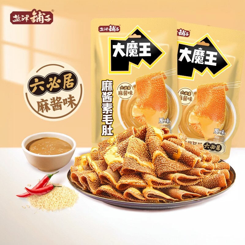 大魔王素毛肚麻酱六必居香辣条袋装盐津铺子儿时经典校园网红零食