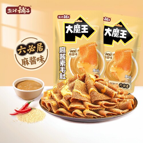 大魔王素毛肚麻酱六必居香辣条袋装盐津铺子儿时经典校园网红零食