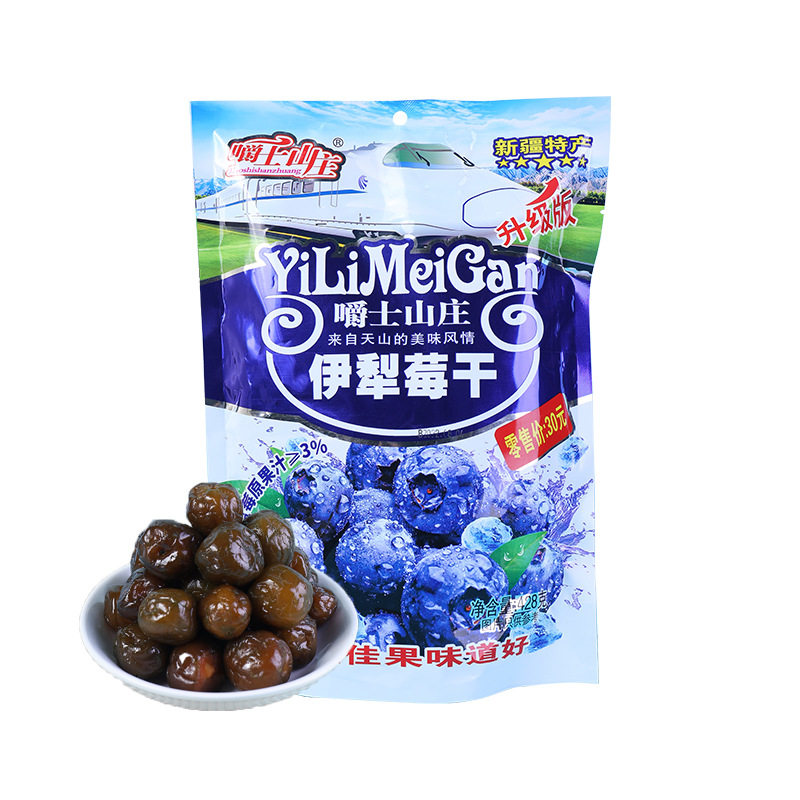 伊犁莓干428g*6袋小包装蓝李果凉果蜜饯果脯特产零食小吃休闲食品