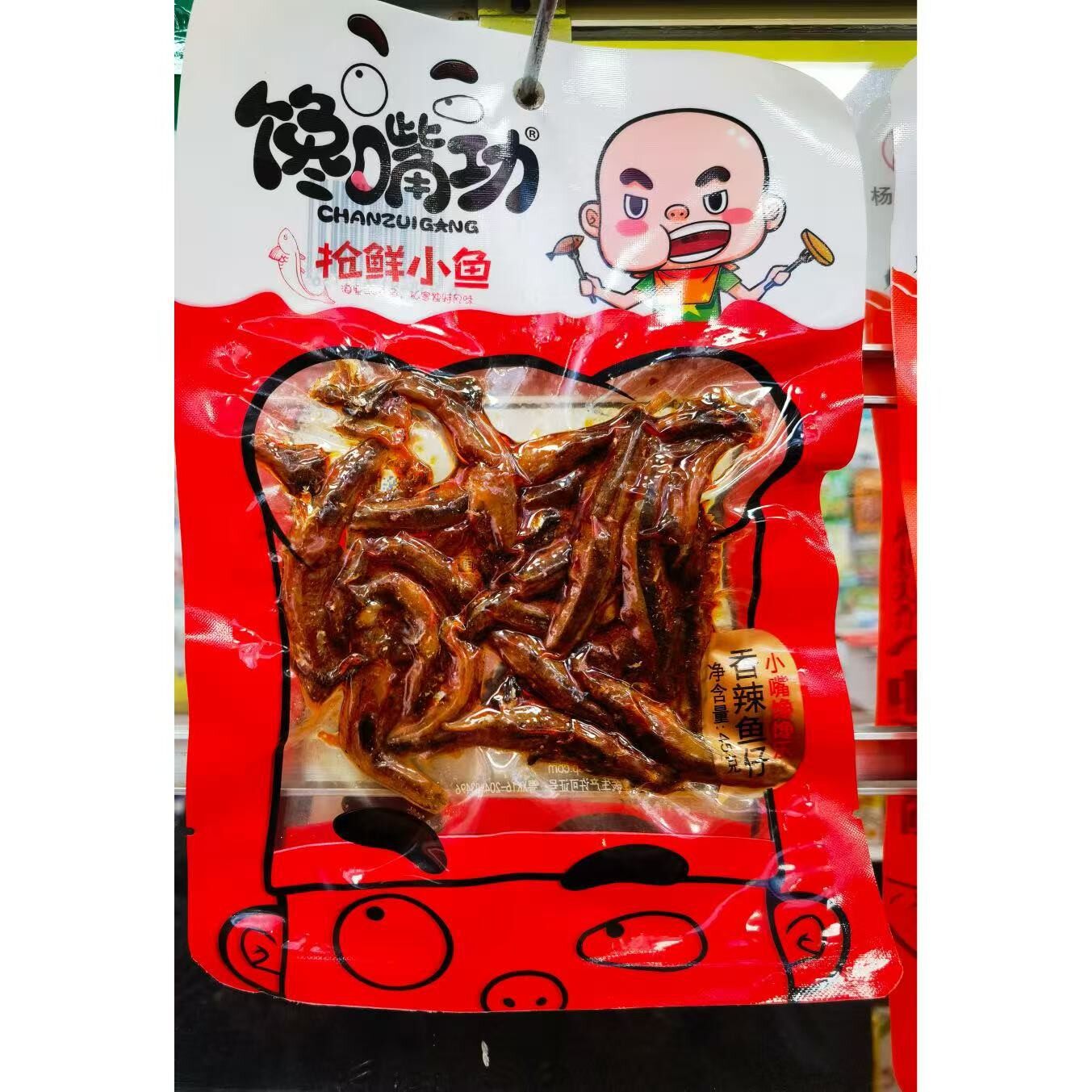 馋嘴功鱼仔大包装香酥片片鱼麻辣海鱼湖南特产熟食解馋小吃零食品