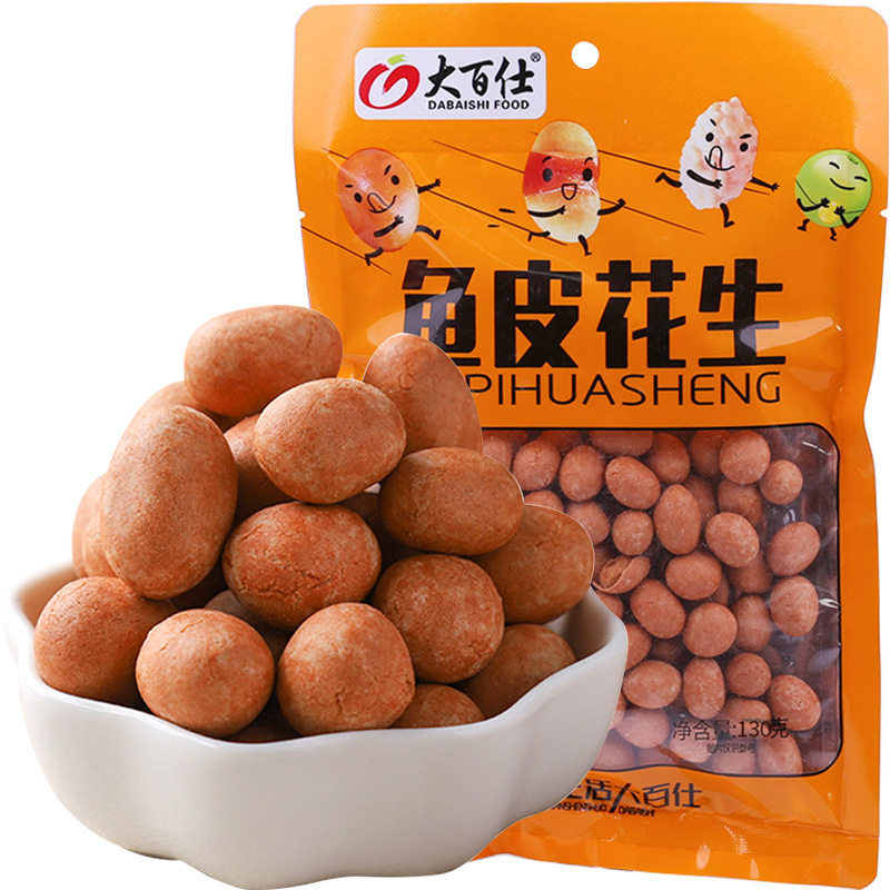 正宗鱼皮花生独立包装怀旧儿童年酥脆皮坚果炒货干货解馋小吃零食