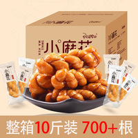 手工小麻花一整箱散袋装糕点代早餐阿婆家的网红零食小吃休闲食品