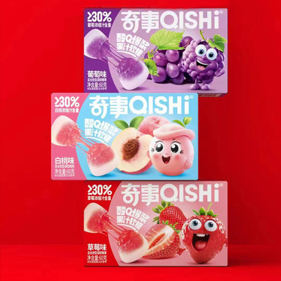 酸Q爆浆果汁软糖果盒装 网红爆款草莓白桃混合水果味独立包装儿童