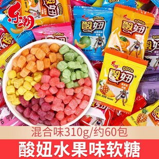 酸妞软糖老式经典版一代酸砂橡皮糖果散装耐嚼儿童年货解馋小零食
