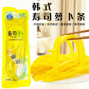 寿司萝卜条小包装即食韩国风味日式大根调味酸甜萝卜紫菜包饭专用