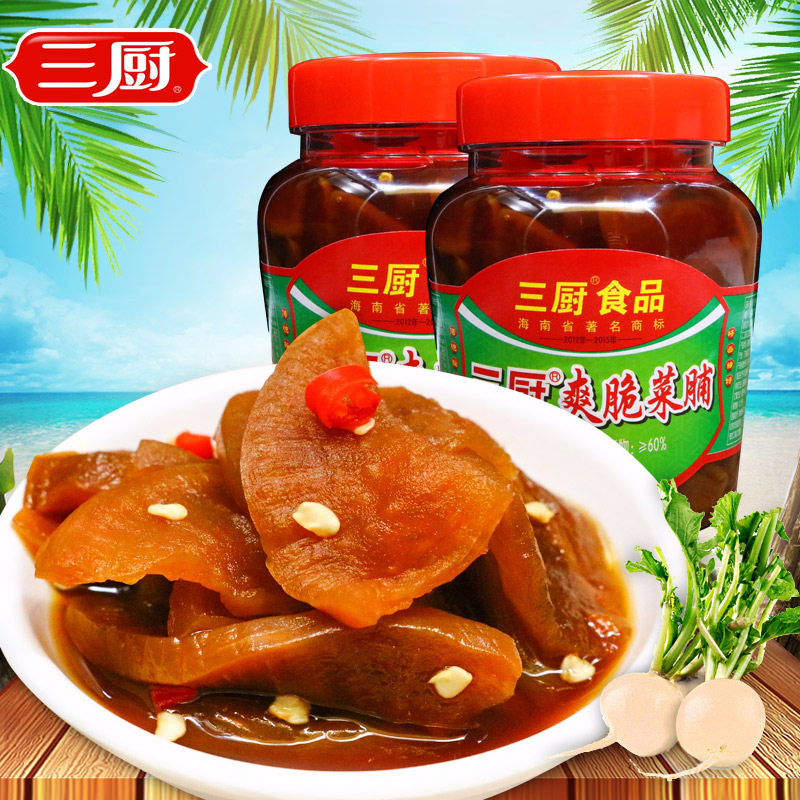 海南特产三厨酱爽脆菜脯萝卜干450g*2爽口零食品特色小吃下饭咸菜